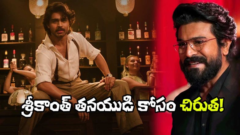 Roshan and Ram Charan (Image Source: X)