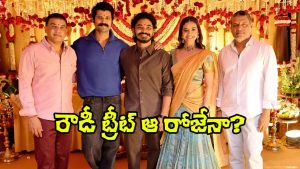 Rowdy Janardhan Team (Image Source: X)