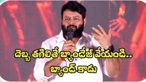 S Thaman (Image Source: X)