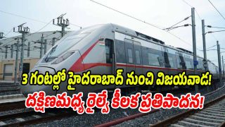 SCR (Image source Twitter)