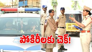 SHE Teams (Image Source: Twitter)