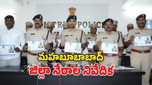 SP Dr P Shabarish (Image Source: Swetcha Reporter)