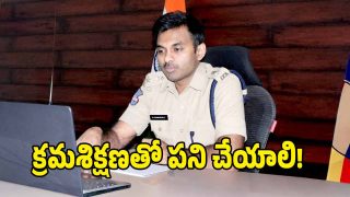 SP Shabarish ( image CREDIT: SWETCHA REPORTER)