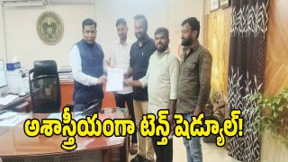 SSC Exams ( image Credit: swtcha reporter)