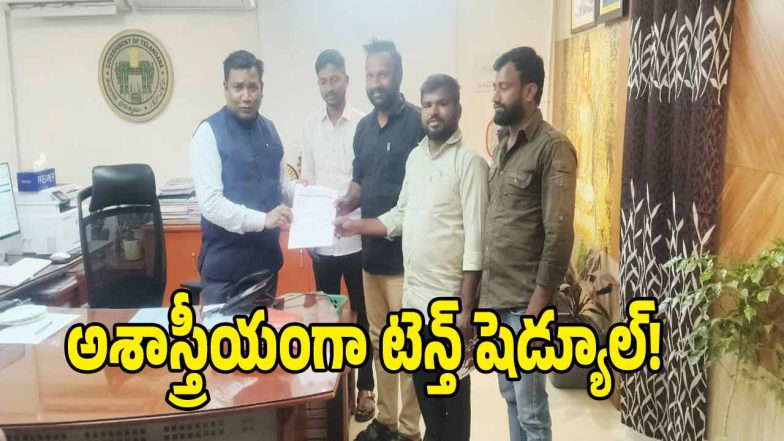 SSC Exams ( image Credit: swtcha reporter)