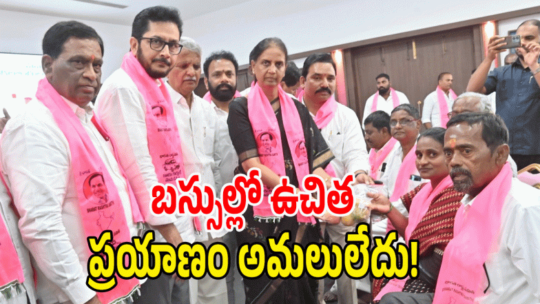 Sabitha Indra Reddy ( image credit: swetcha report)