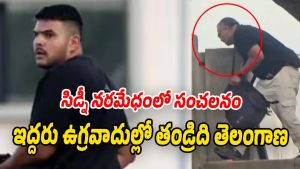 Sajid-Akram (Image source X)