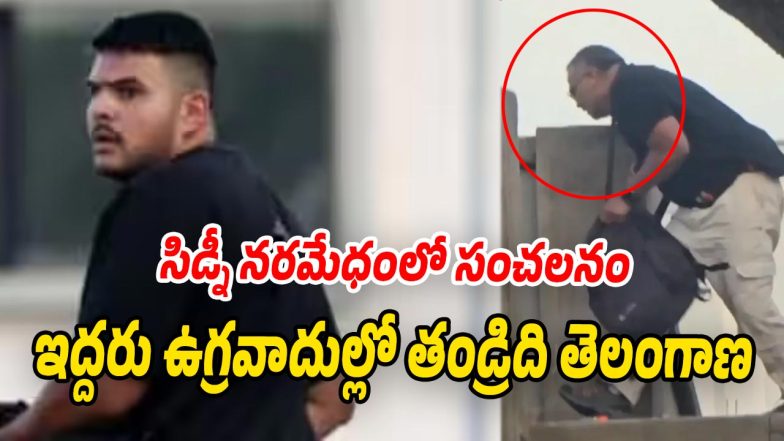 Sajid-Akram (Image source X)