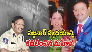 Hyderabad CP Sajjanar (Image Source: Twitter)