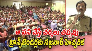 Sajjanar (Image source X)