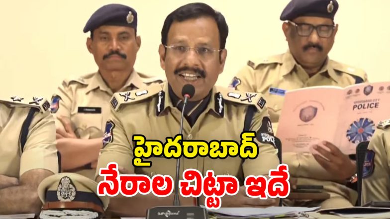 City Police Annual Press Meet (Image Source: Twitter)