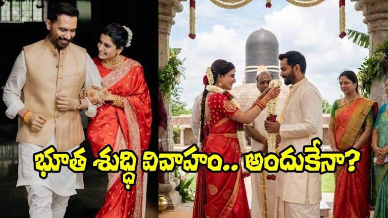 Samantha and Raj Wedding (Image Source: X)