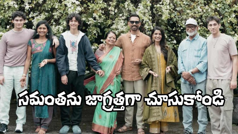 Samantha with Raj Family (Image Source: X)