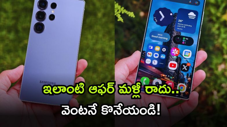 Samsung ( Image Source: Canva )