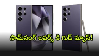 Samsung ( Image Source: Twitter)