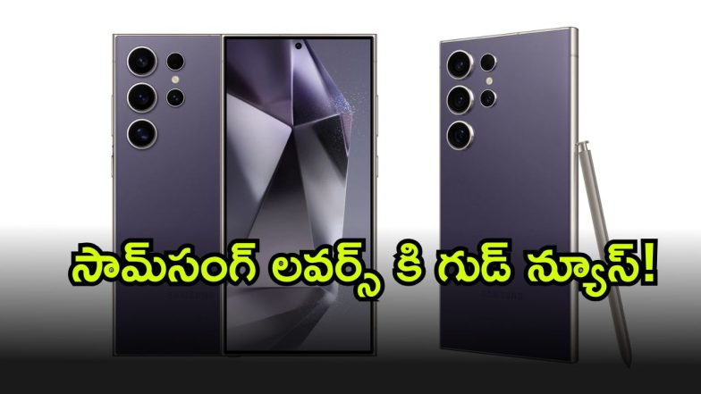 Samsung ( Image Source: Twitter)