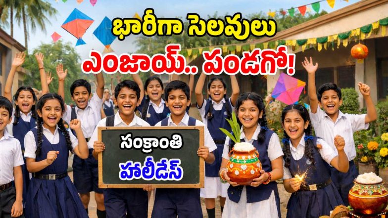 Sankranthi Holidays (Image Source: AI)