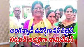 Sarpanch-Election (Image source X)