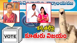 Sarpanch Elections (Image Source: Twitter)