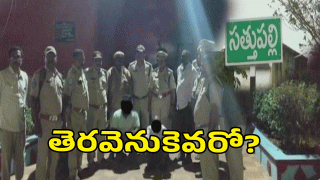 Sathupalli (image credit: swetcha reporter)