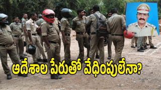 Sathupalli OC project ( image CREDIT: SWETCHA REPORTER)