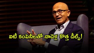 Satya Nadella ( Image Source: Twitter)