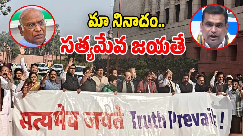 Satyameva Jayate Slogans (Image Source: Twitter)