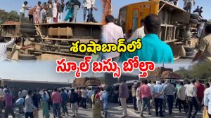 School Bus Accident (Image Source: Twitter)