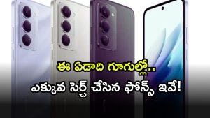 Searched Phones 2025 ( Image Source: Twitter)