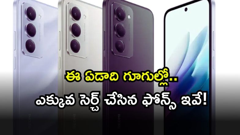 Searched Phones 2025 ( Image Source: Twitter)