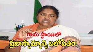 Seethakka ( IMAGE CREDIT: SWETCHA REPORTER)