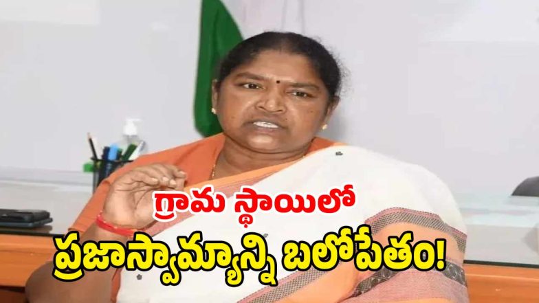 Seethakka ( IMAGE CREDIT: SWETCHA REPORTER)