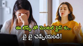 Self care ( Image Source: Twitter)