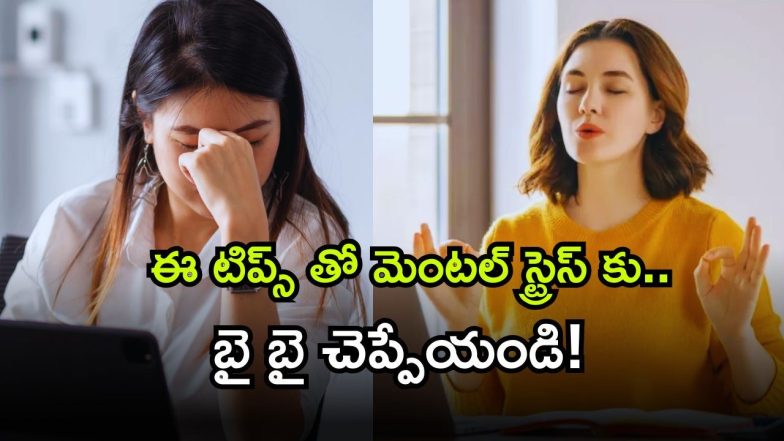 Self care ( Image Source: Twitter)