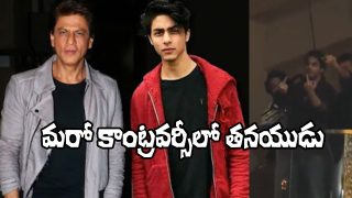 Shah Rukh and Aryan Khan (Image Source: X)