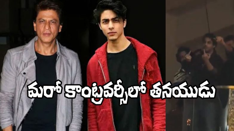 Shah Rukh and Aryan Khan (Image Source: X)