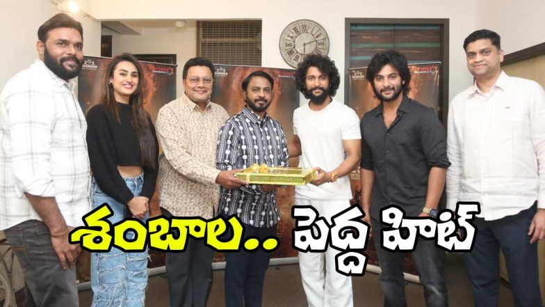 Shambhala Trailer Launch (Image Source: X)