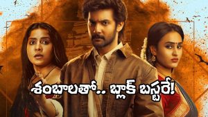 Shambhala (Image Source: X)