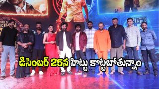 Shambhala Pre Release Event (Image Source: X)