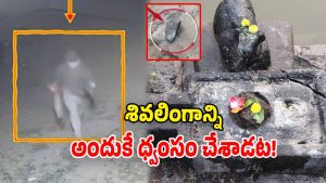 Shiva Lingam Vandalized (Image Source: Twitter)