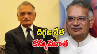 Shivraj Patil Dies (Image Source: Twitter)