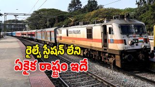 Without Railway Station (Inage Source: Twitter)