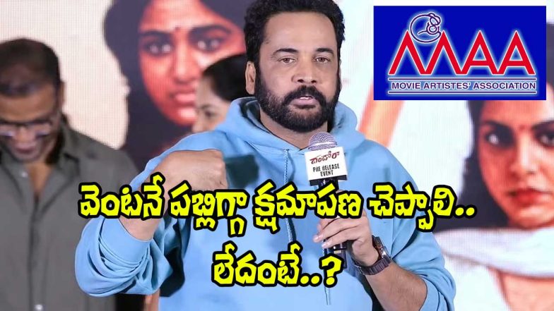 Sivaji Comments (Image source: X)