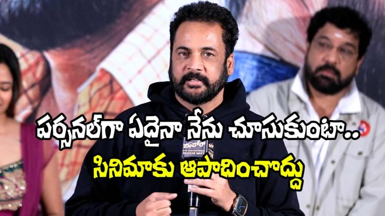 Sivaji Actor (Image Source: X)