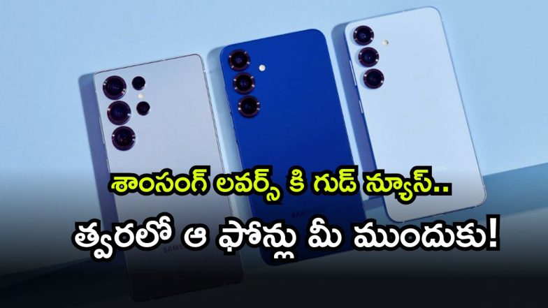 Smart Phones ( Image Source: Twitter)