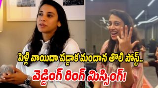 Smrithi-Mandana (Image source X)