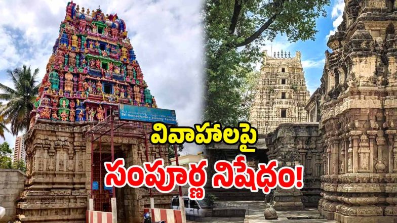 Someshwara Temple (Image Source: Twitter)