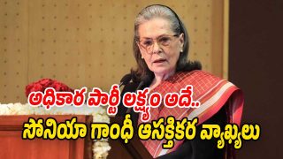 Sonia-Gandhi (Image source Facebook)