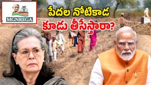 Sonia Gandhi (Image Source: Twitter)