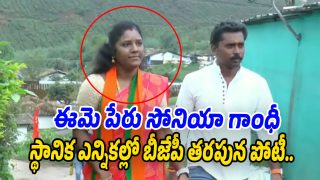 Sonia-Gandhi (Image source Swetcha)